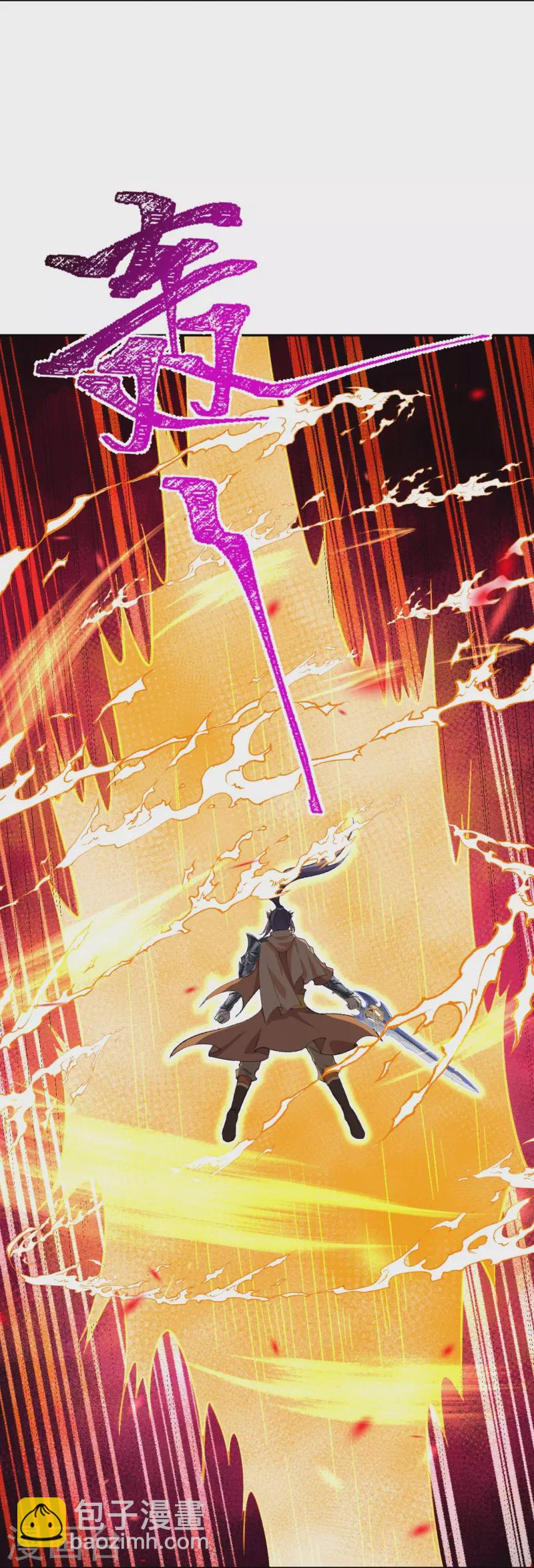 逆天邪神 - 第424話 不堪一擊(1/2) - 7