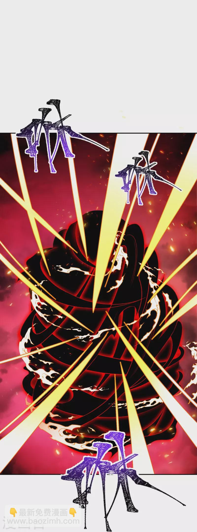 逆天邪神 - 第424話 不堪一擊(1/2) - 5