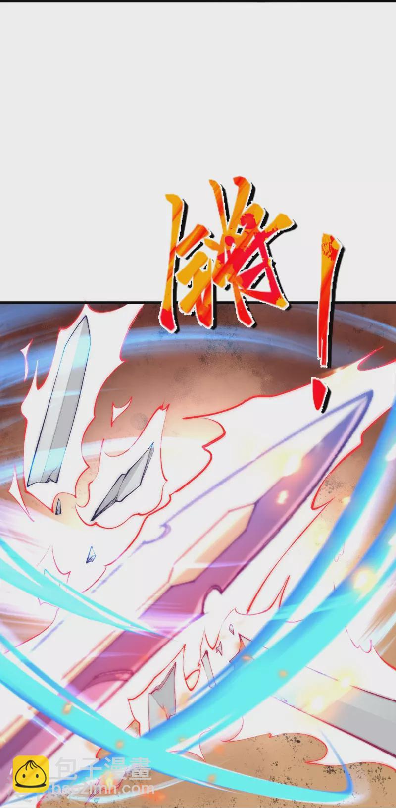 逆天邪神 - 第424話 不堪一擊(1/2) - 6