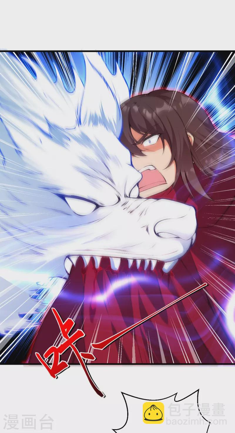 逆天邪神 - 第424話 不堪一擊(1/2) - 3