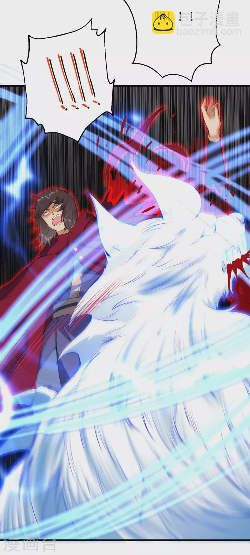 逆天邪神 - 第424話 不堪一擊(1/2) - 4