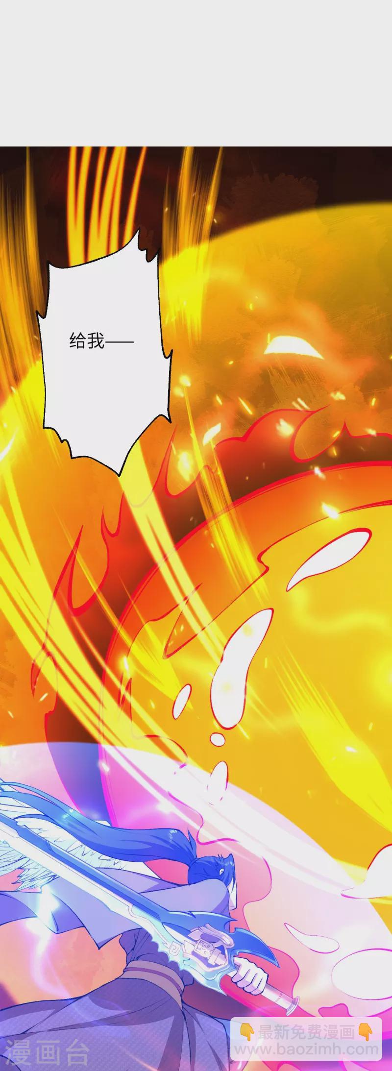 逆天邪神 - 第424話 不堪一擊(2/2) - 1