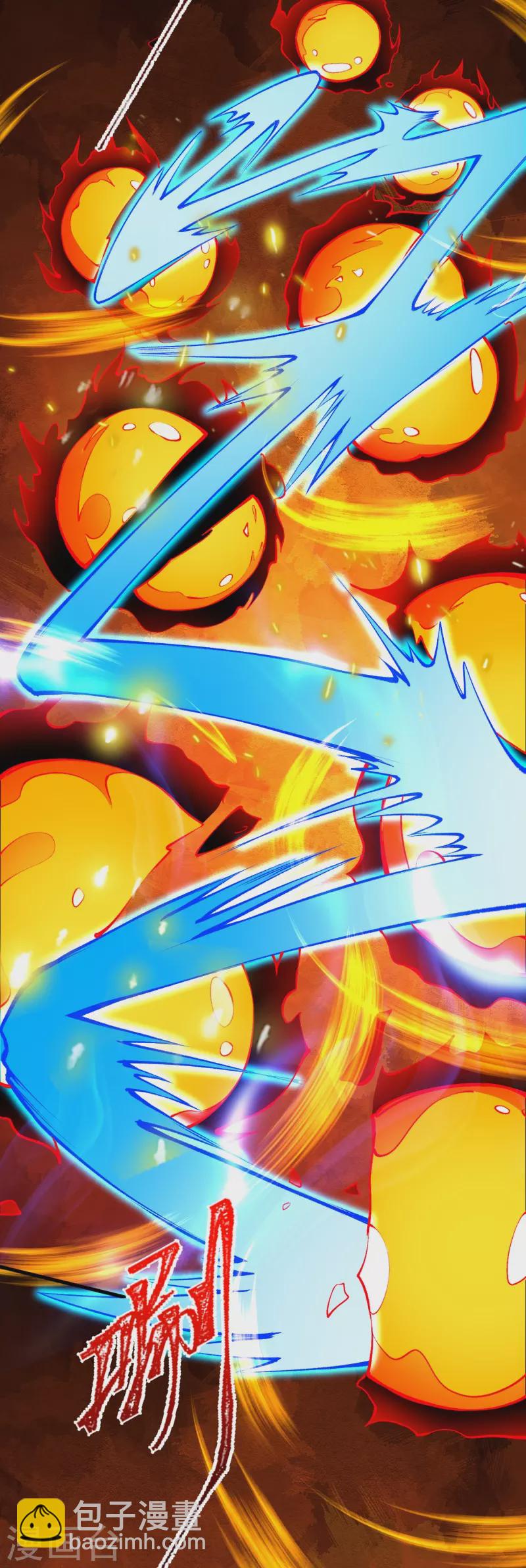 逆天邪神 - 第424話 不堪一擊(2/2) - 4