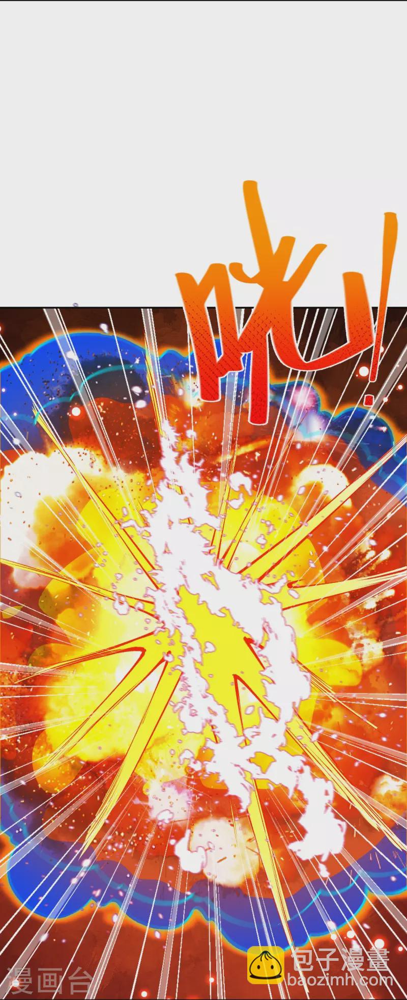 逆天邪神 - 第424話 不堪一擊(1/2) - 7