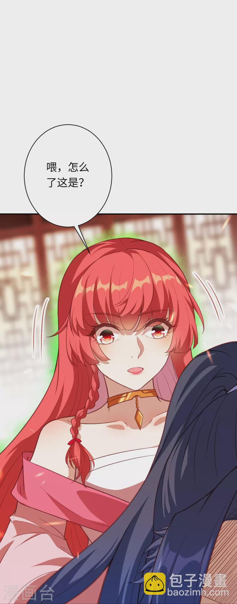 逆天邪神 - 第426話 諸天始祖劍(1/2) - 1