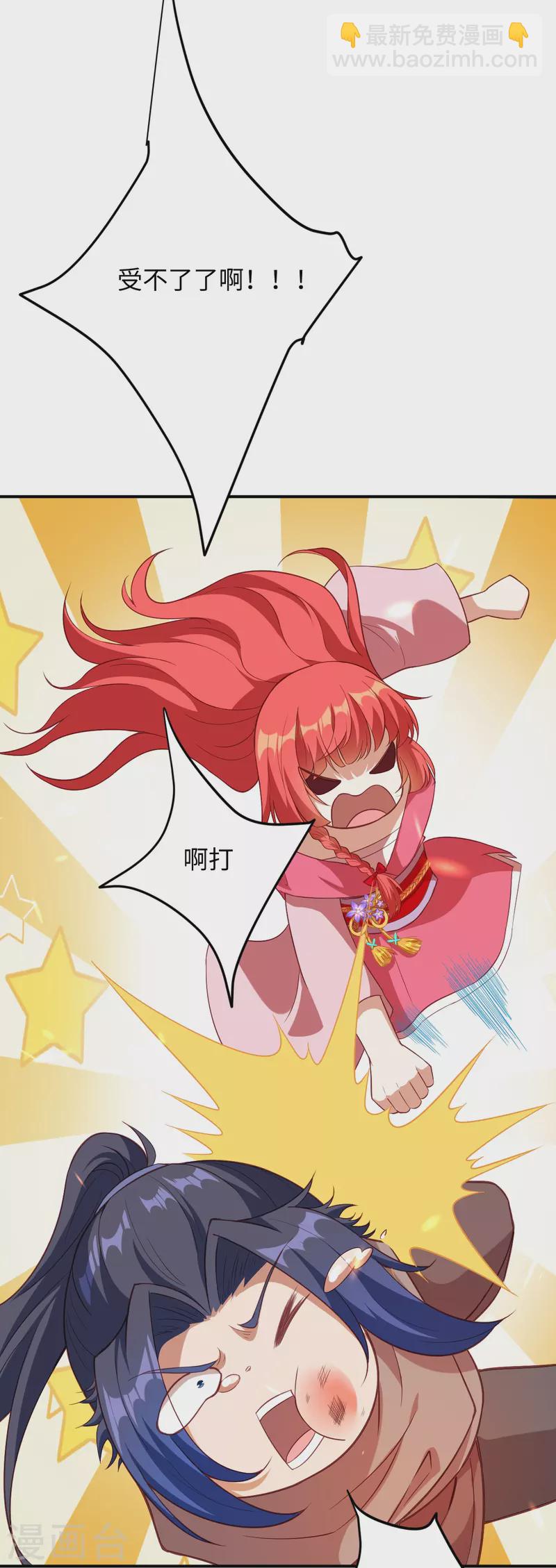 逆天邪神 - 第426話 諸天始祖劍(1/2) - 4