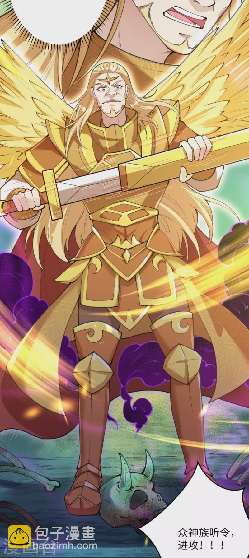 逆天邪神 - 第426話 諸天始祖劍(2/2) - 2