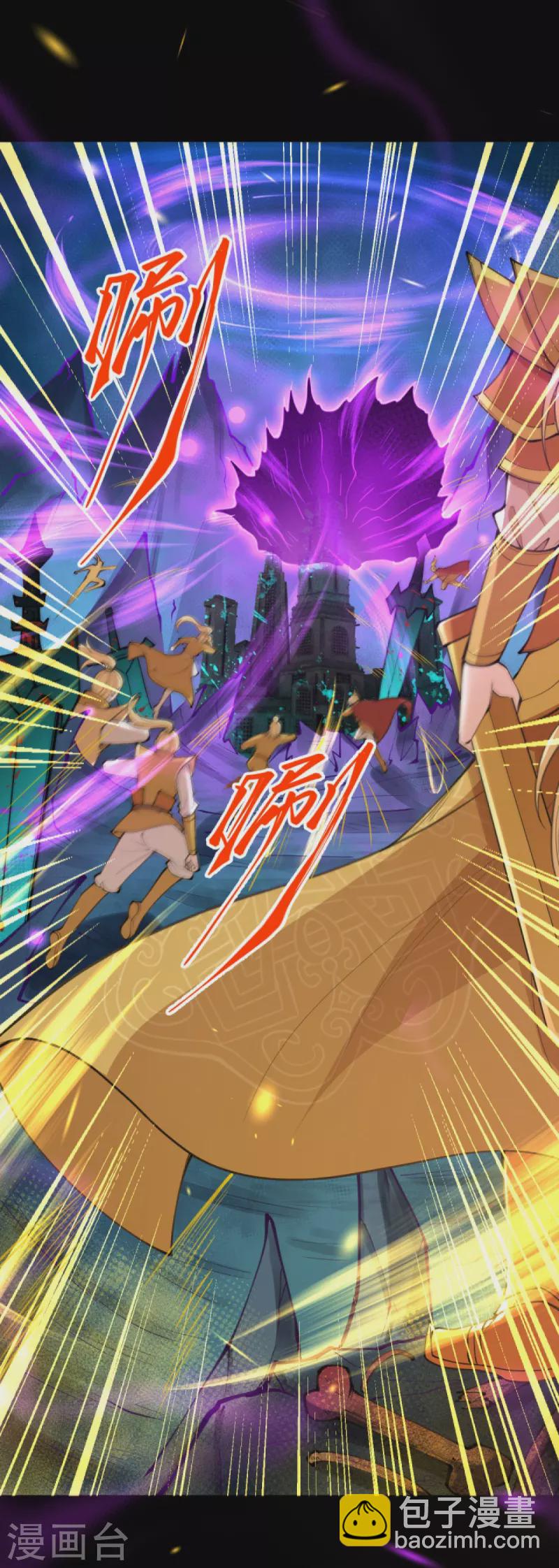 逆天邪神 - 第426話 諸天始祖劍(2/2) - 1