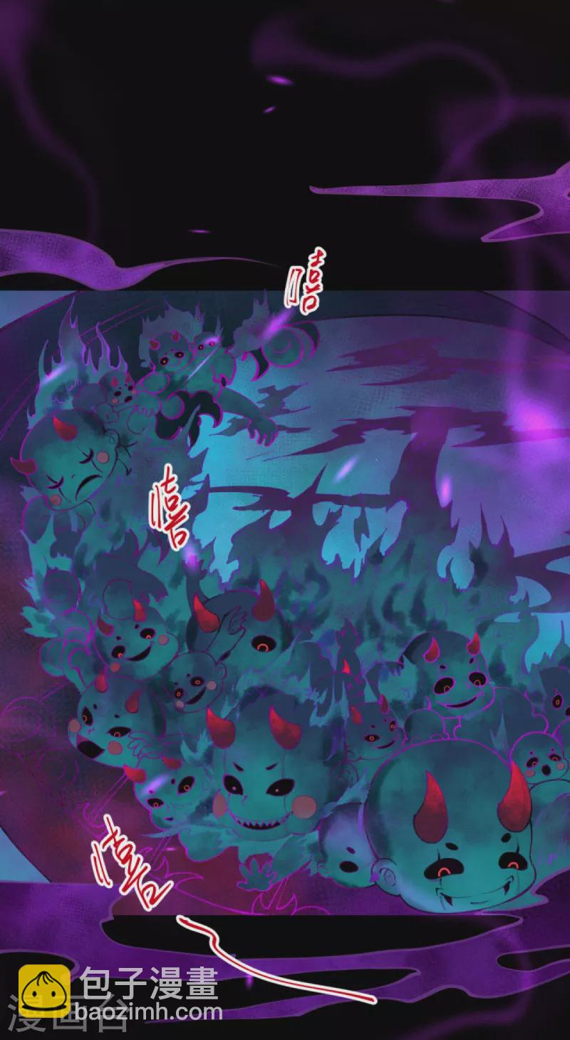 逆天邪神 - 第426話 諸天始祖劍(2/2) - 2