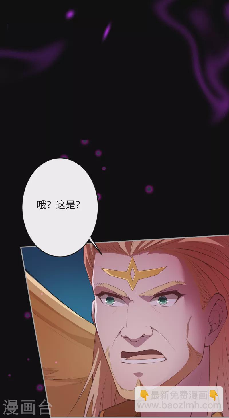 逆天邪神 - 第426話 諸天始祖劍(2/2) - 3