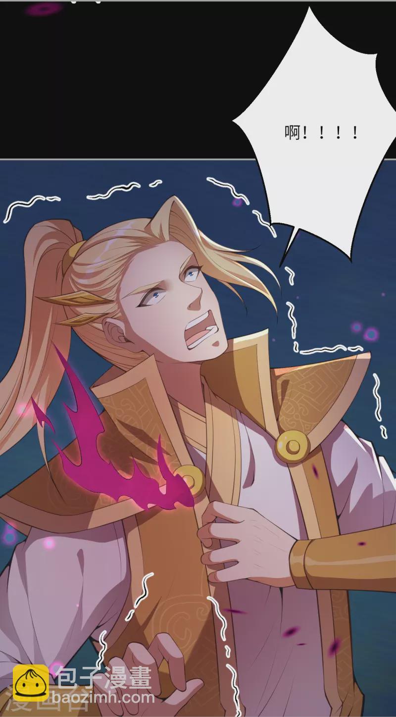 逆天邪神 - 第426話 諸天始祖劍(2/2) - 5