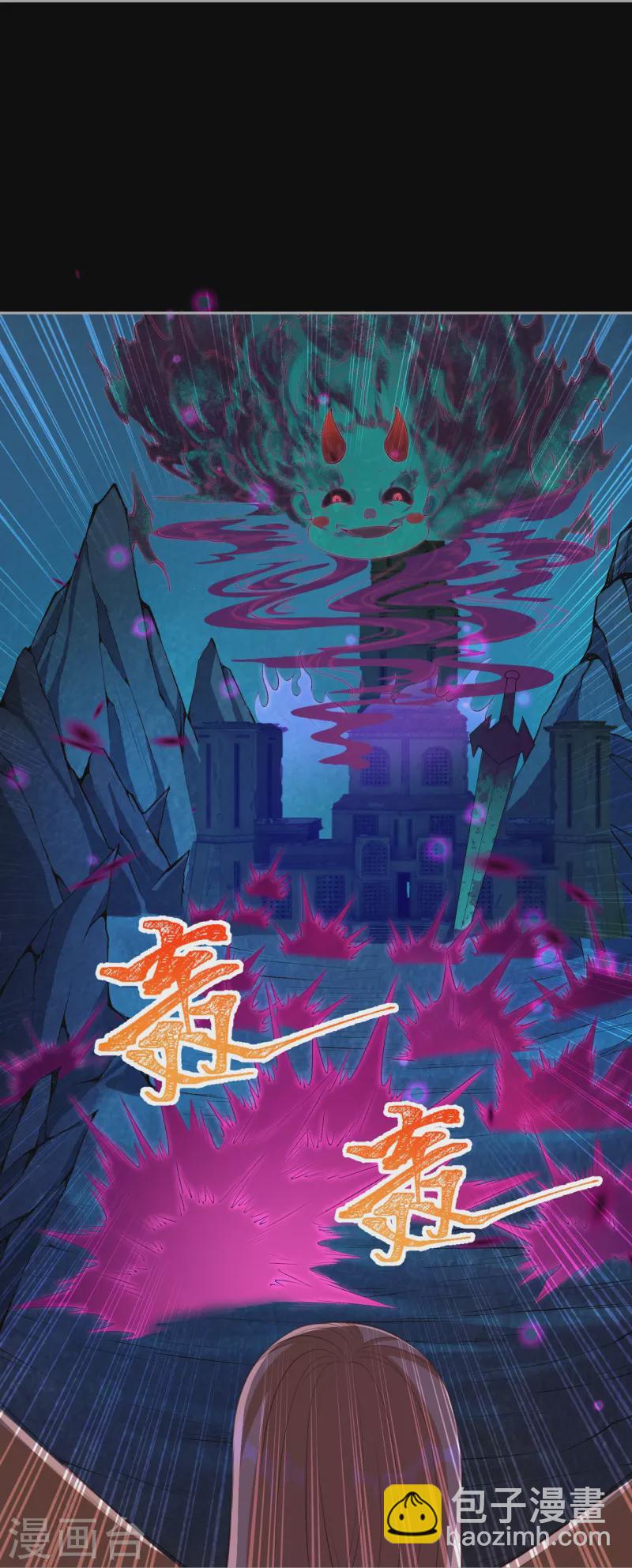 逆天邪神 - 第426話 諸天始祖劍(2/2) - 2