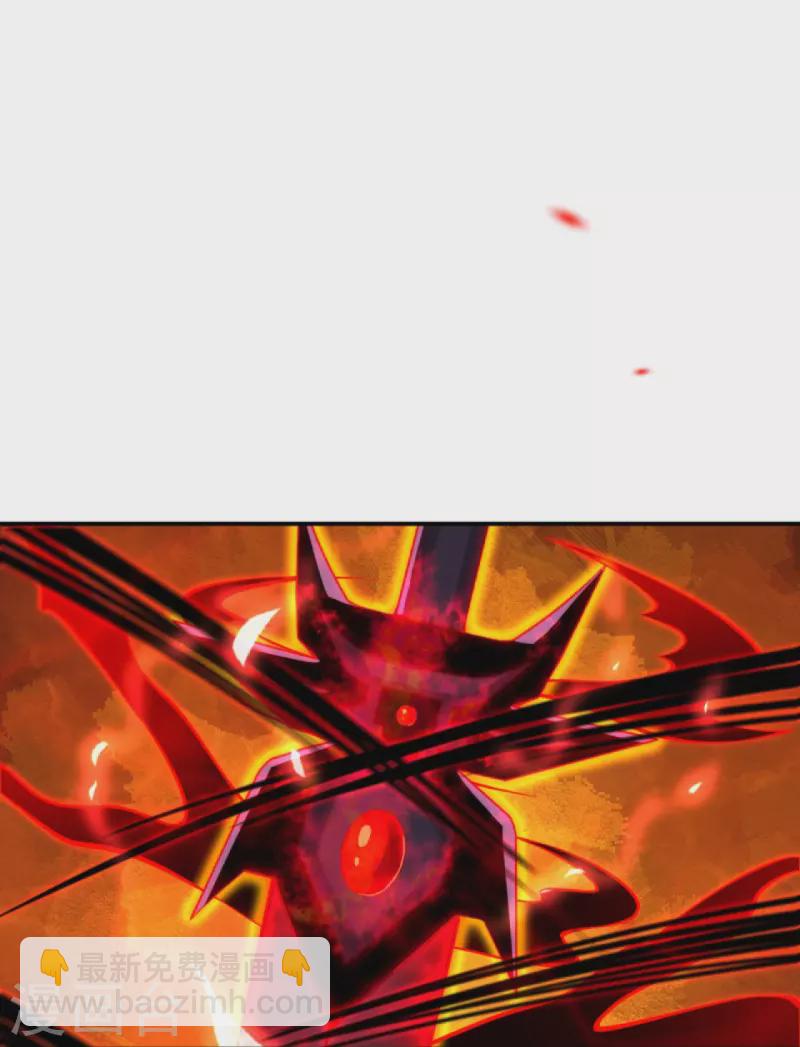 逆天邪神 - 第430話 合作愉快(1/2) - 2