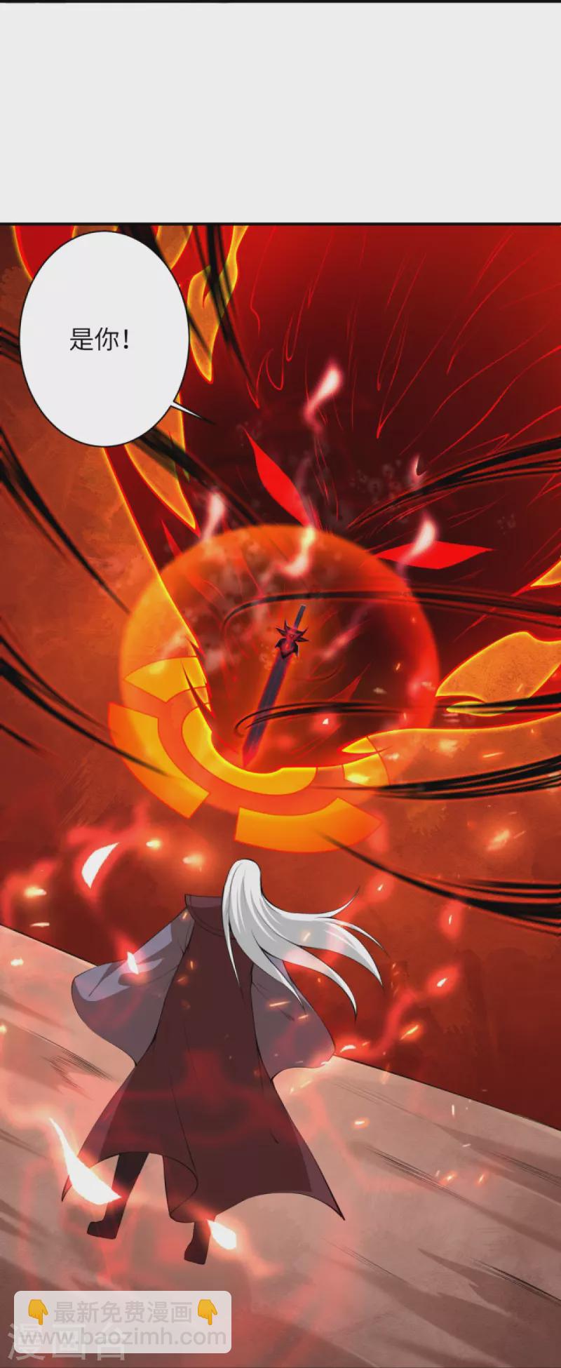 逆天邪神 - 第430話 合作愉快(1/2) - 3