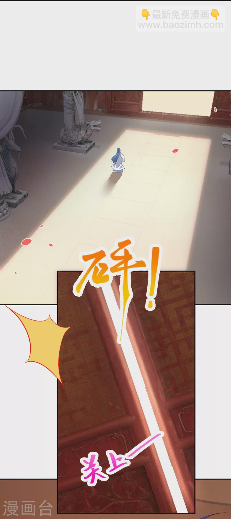 逆天邪神 - 第430話 合作愉快(1/2) - 5