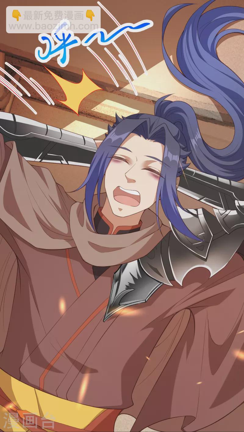 逆天邪神 - 第430話 合作愉快(1/2) - 6