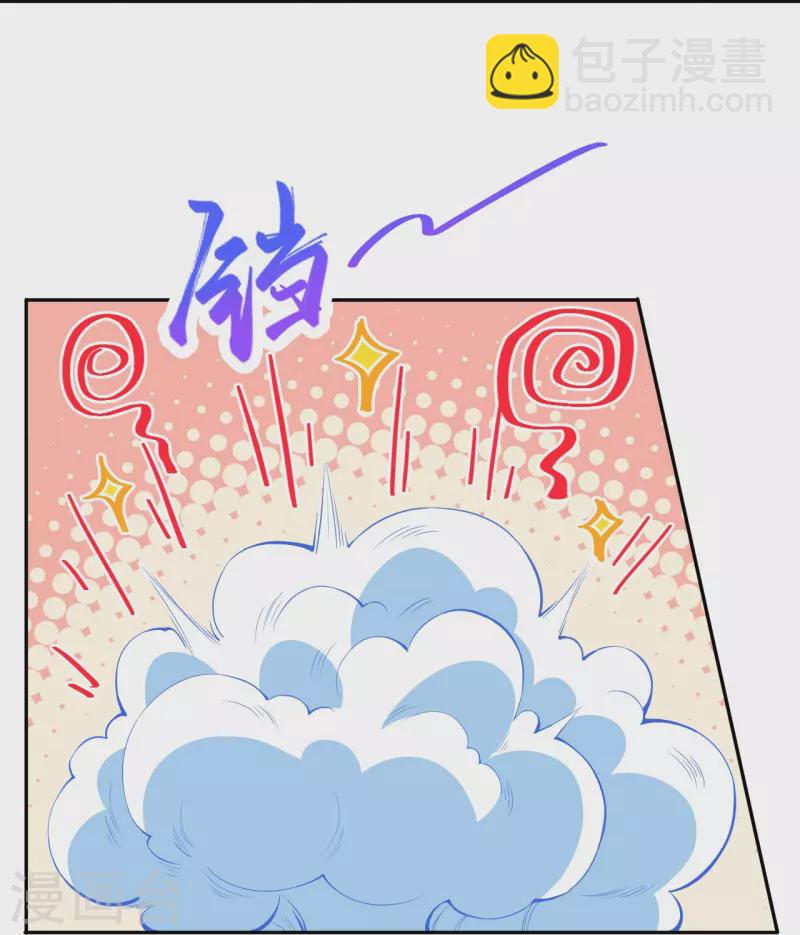 逆天邪神 - 第430話 合作愉快(1/2) - 2