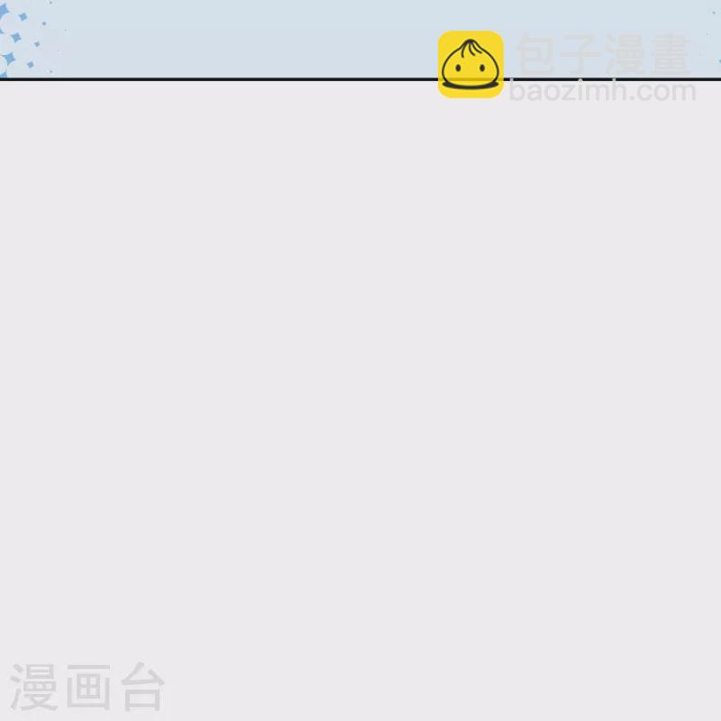 逆天邪神 - 第430話 合作愉快(1/2) - 4