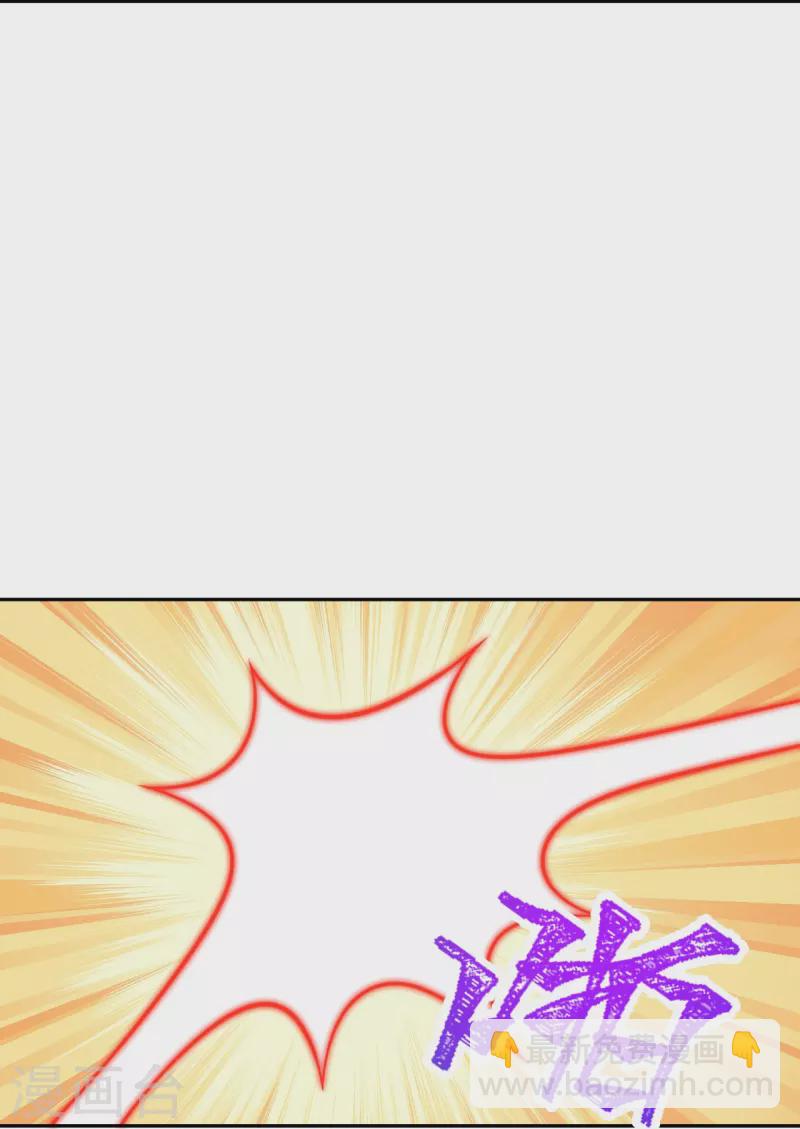 逆天邪神 - 第430話 合作愉快(1/2) - 2