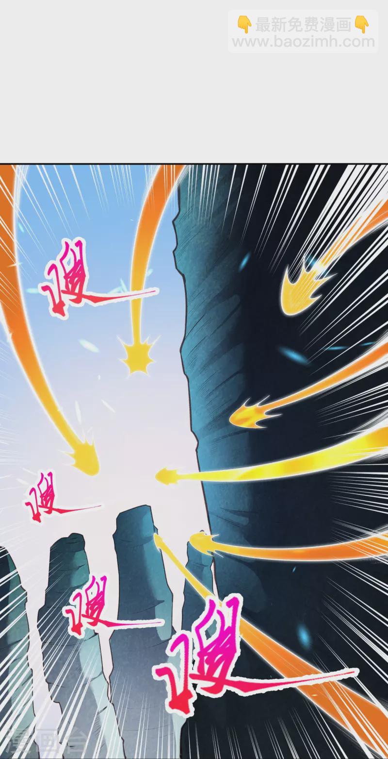 逆天邪神 - 第430話 合作愉快(1/2) - 5