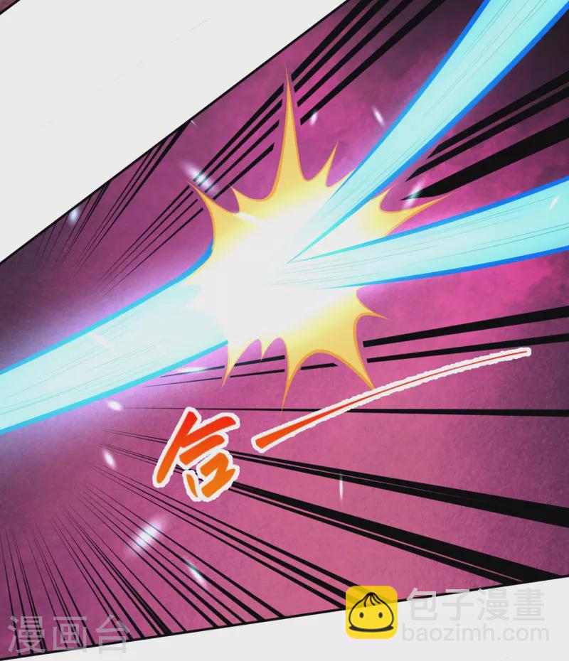 逆天邪神 - 第430話 合作愉快(2/2) - 2