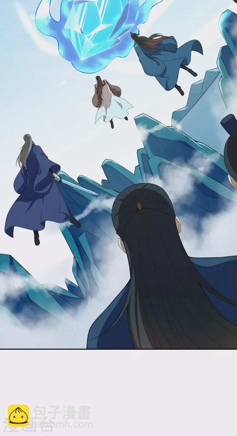 逆天邪神 - 第430話 合作愉快(2/2) - 2