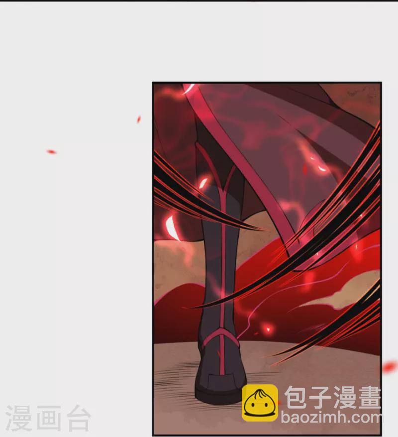 逆天邪神 - 第430話 合作愉快(1/2) - 1