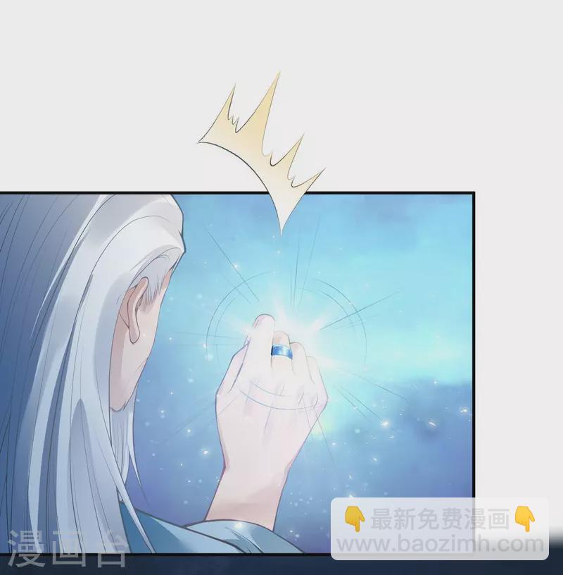 逆天邪神 - 第432話 至尊海殿(2/2) - 3