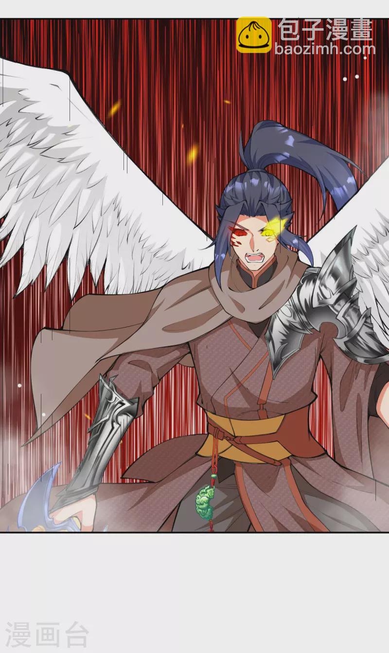 逆天邪神 - 第434話 神玄手(1/2) - 2