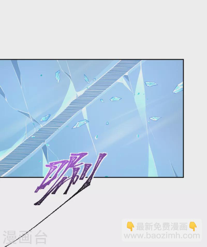 逆天邪神 - 第434話 神玄手(2/2) - 4