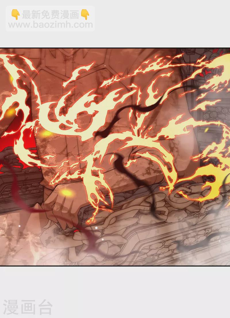 逆天邪神 - 第434話 神玄手(1/2) - 8