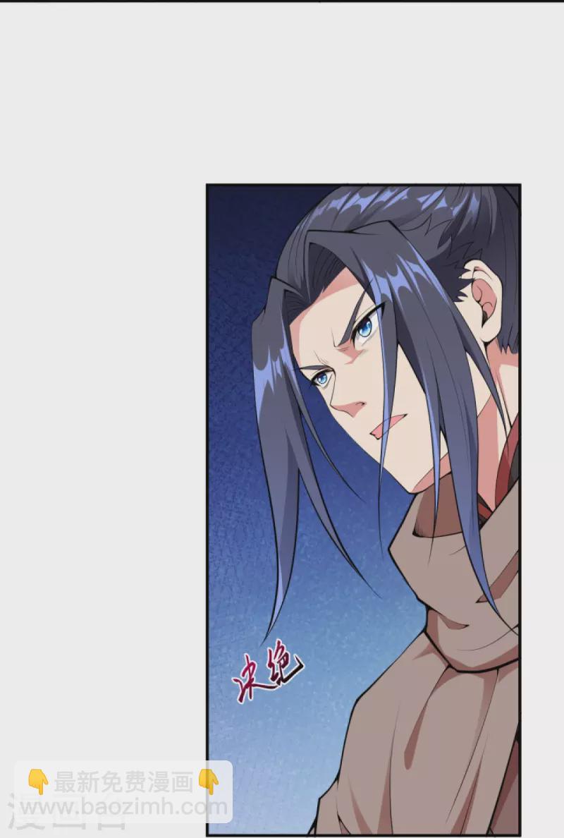 逆天邪神 - 第436話 失去聯繫(1/2) - 1