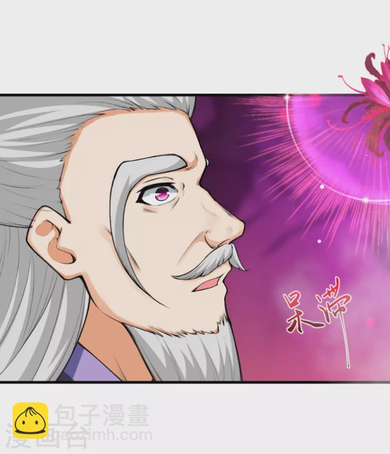 逆天邪神 - 第436話 失去聯繫(1/2) - 4