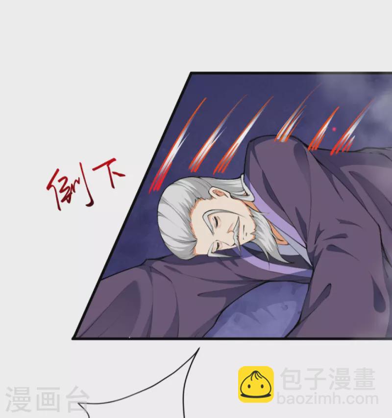 逆天邪神 - 第436話 失去聯繫(1/2) - 5