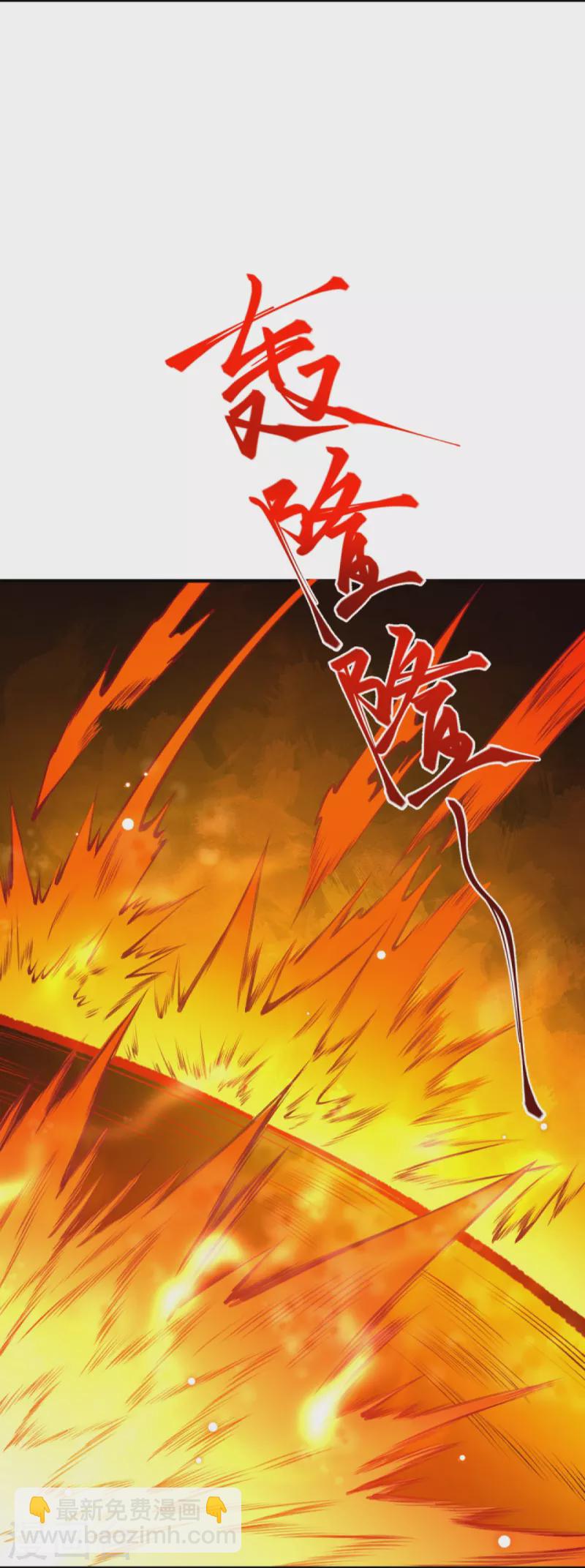 逆天邪神 - 第436話 失去聯繫(2/2) - 3