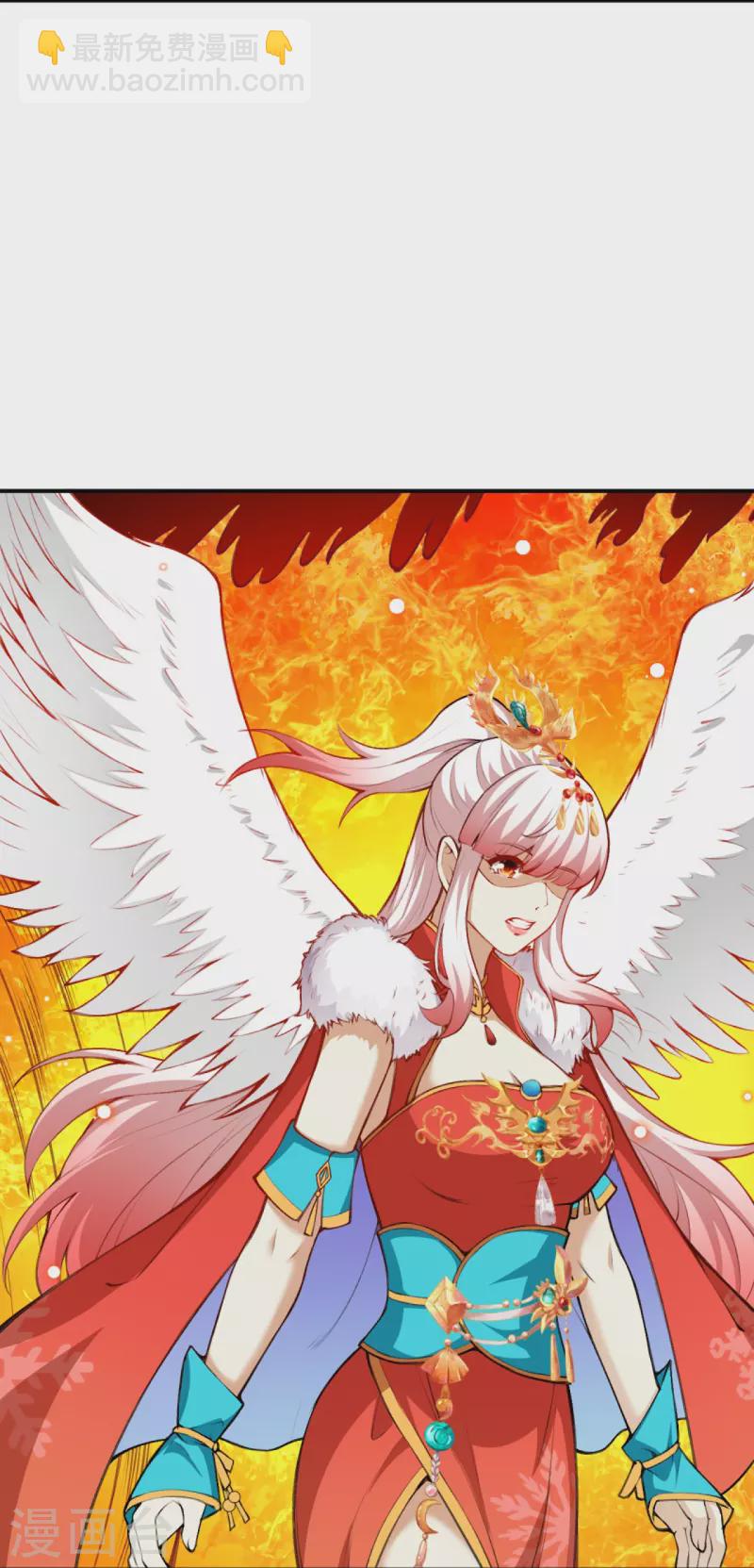 逆天邪神 - 第436話 失去聯繫(2/2) - 1