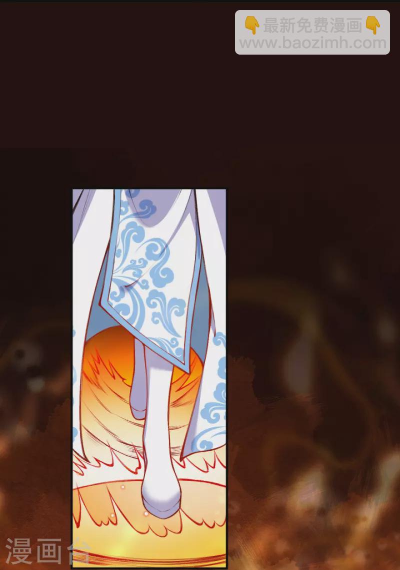 逆天邪神 - 第436話 失去聯繫(2/2) - 2