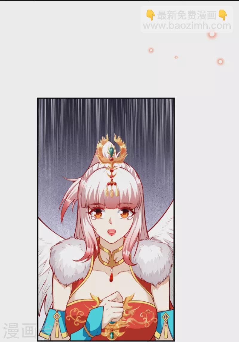 逆天邪神 - 第436話 失去聯繫(2/2) - 2