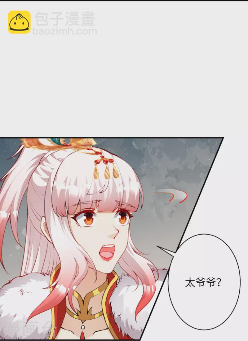 逆天邪神 - 第436話 失去聯繫(2/2) - 1