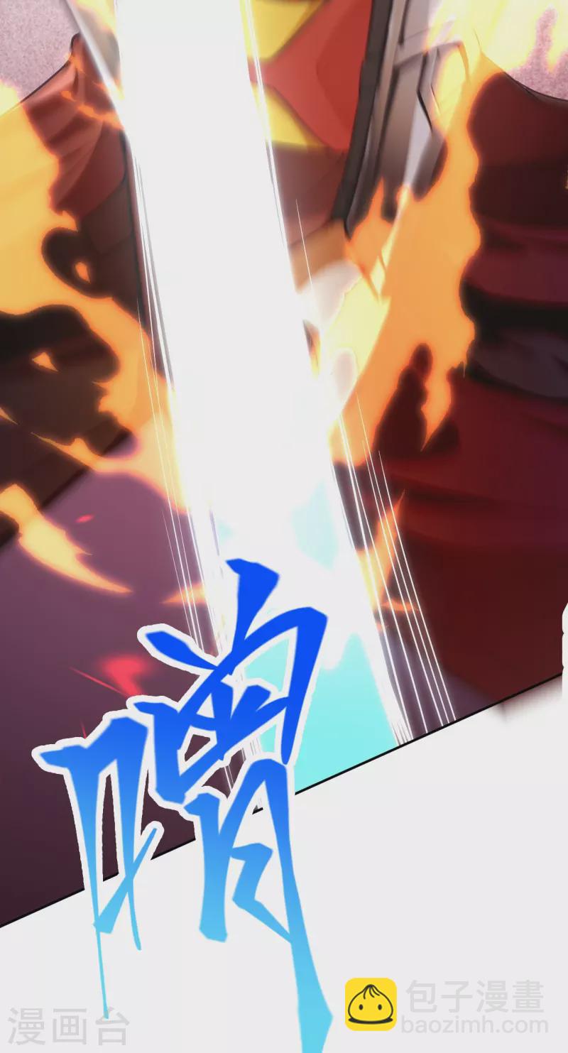 逆天邪神 - 第438話 報仇(1/2) - 6