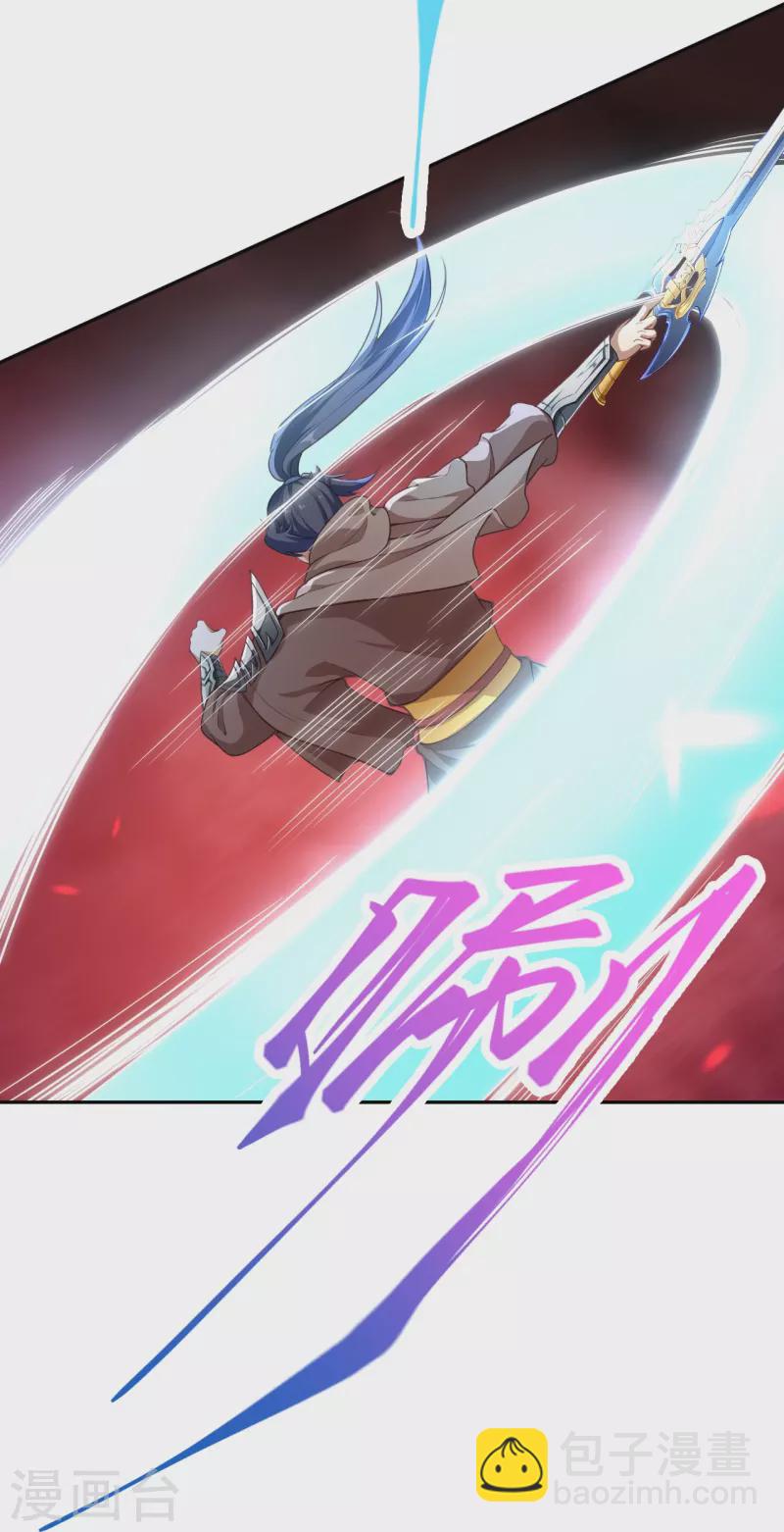 逆天邪神 - 第438話 報仇(1/2) - 7