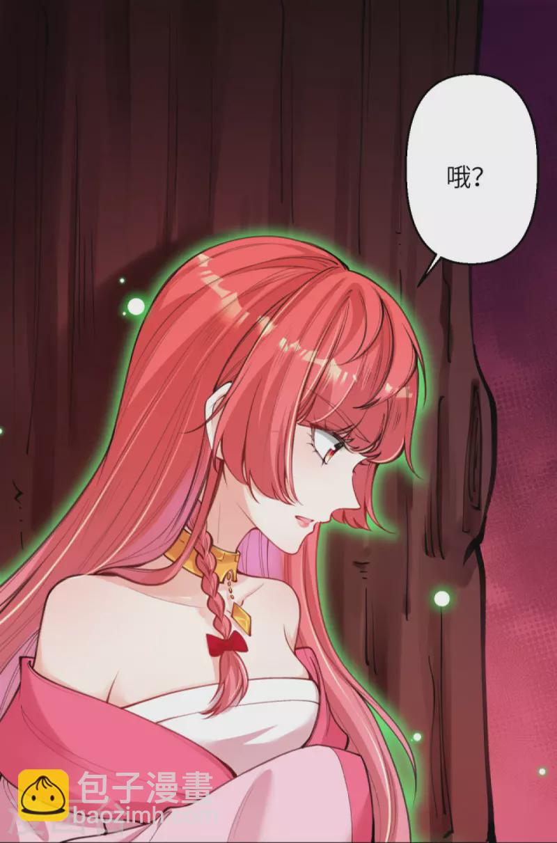 逆天邪神 - 第438話 報仇(1/2) - 5