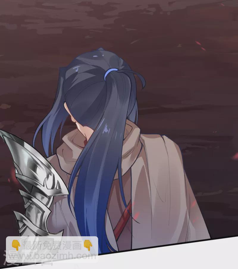 逆天邪神 - 第438話 報仇(1/2) - 3