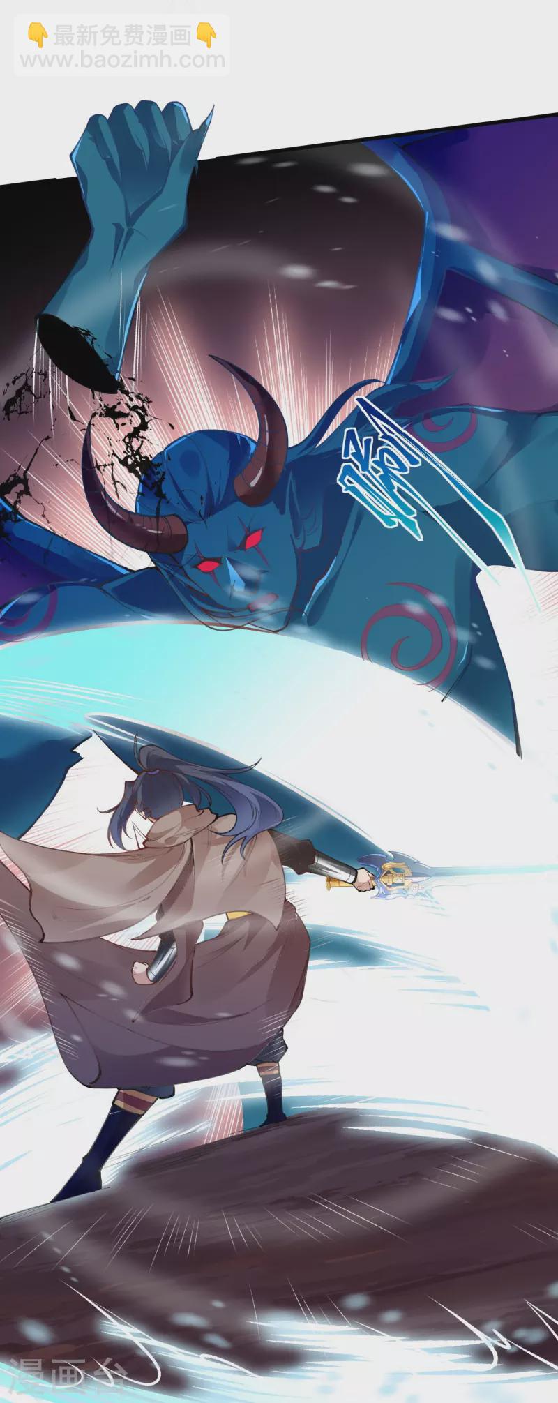 逆天邪神 - 第438話 報仇(1/2) - 4