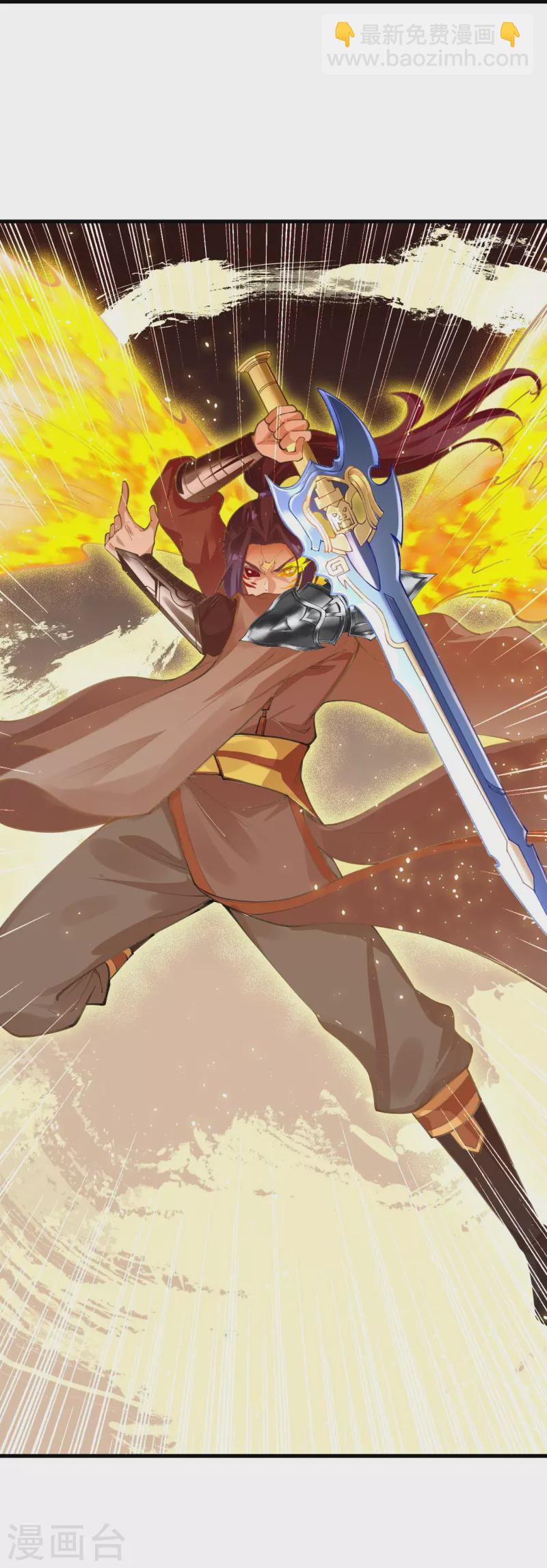 逆天邪神 - 第438話 報仇(2/2) - 3