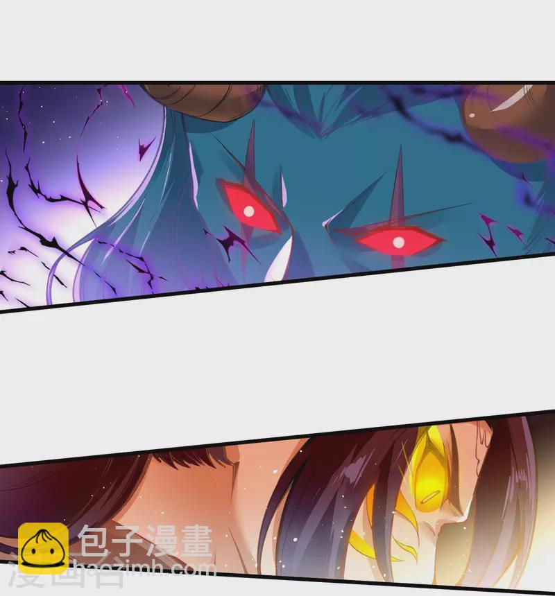 逆天邪神 - 第438話 報仇(2/2) - 4