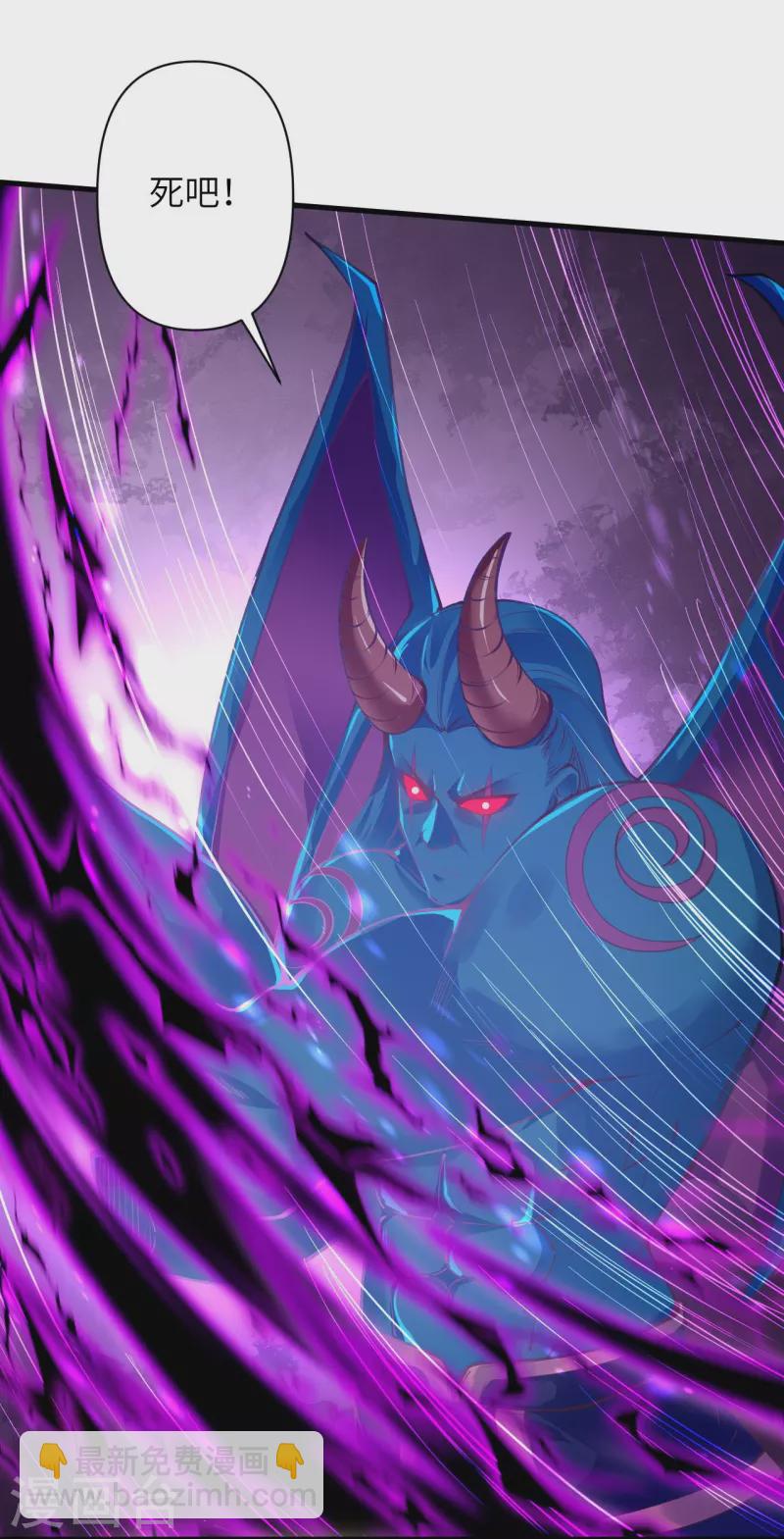 逆天邪神 - 第438話 報仇(2/2) - 5