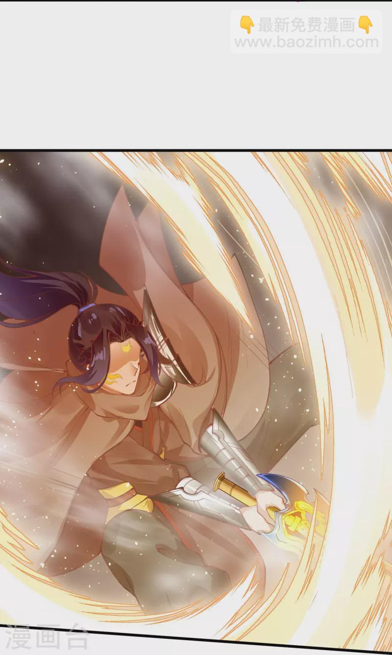 逆天邪神 - 第438話 報仇(2/2) - 6