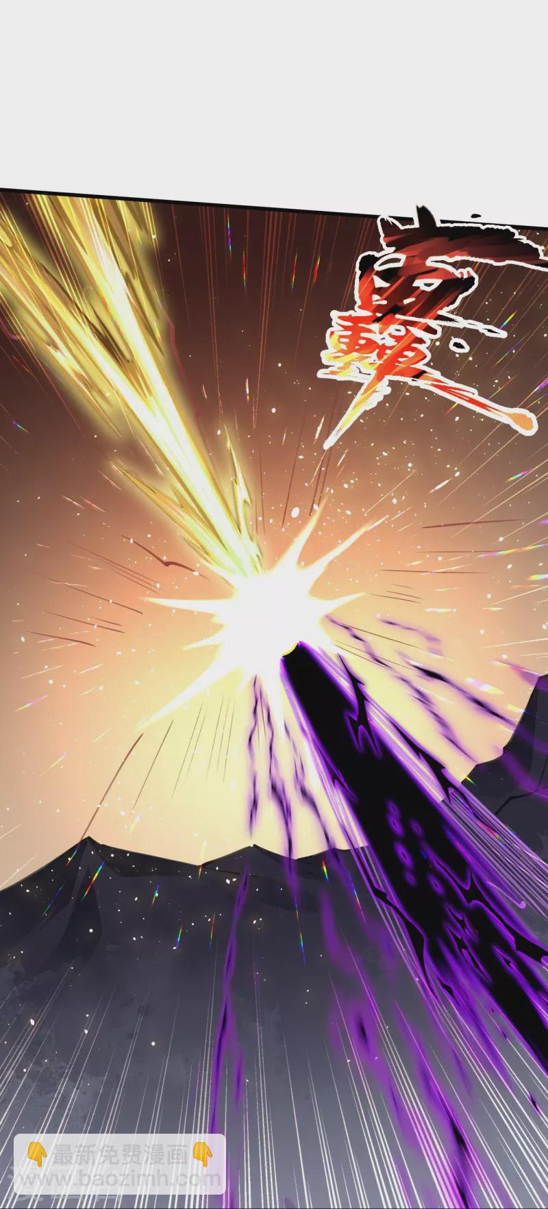 逆天邪神 - 第438話 報仇(2/2) - 1