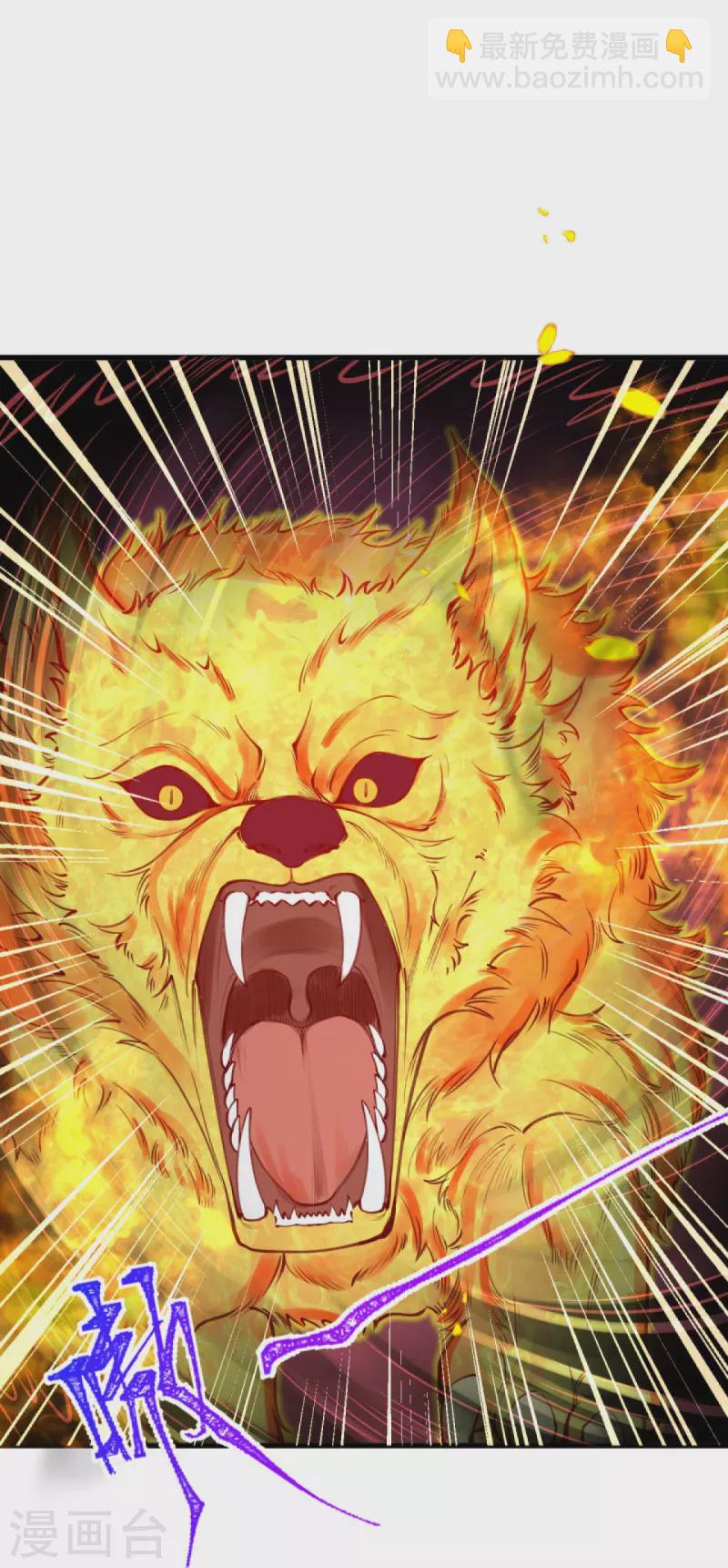 逆天邪神 - 第438話 報仇(2/2) - 5